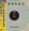 Kansas (2) - Vinyl Confessions (Vinyl, LP, Album) Very Good (VG) / Near Mint (NM or M-)