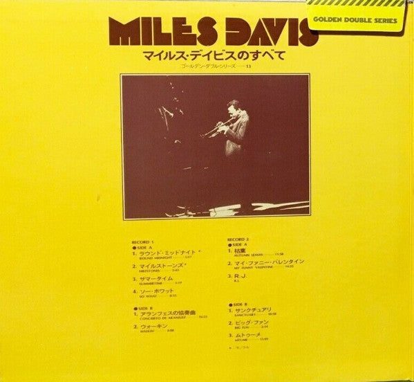 Miles Davis