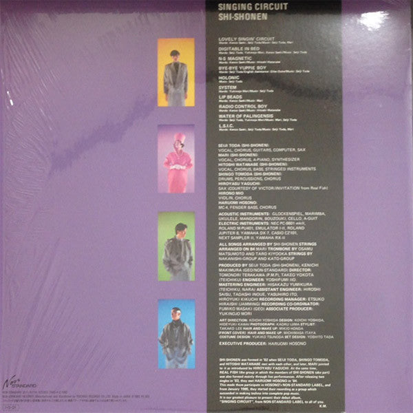 Master Release: Singing Circuit by Shi-Shonen