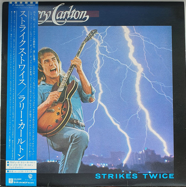 Strikes Twice = ストライクス・トワイス