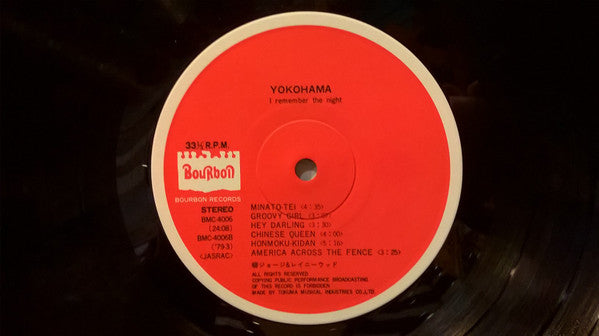 Y.O.K.O.H.A.M.A. (I Remember The Night)