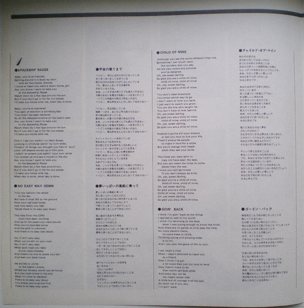 Writer: Carole King