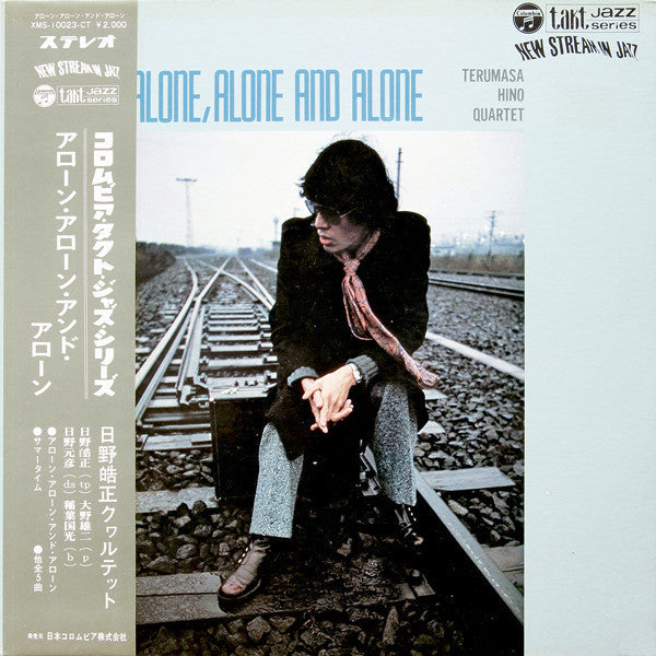 Release: Alone, Alone And Alone-Vinyl-Japan-1970-XMS-10023-CT-4296650