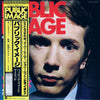 Public Image Limited - Public Image (First Issue) (Vinyl, LP, Album)