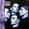 Kraftwerk - Electric Cafe (Vinyl, LP, Album)
