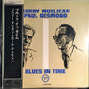 Gerry Mulligan - Blues In Time (Vinyl, LP, Album, Reissue, Mono) Very Good (VG) / Very Good (VG)