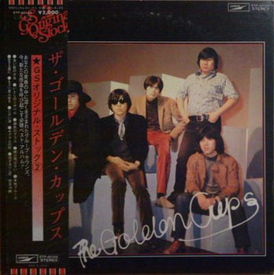 Release: GS Original Stock 2-Vinyl-Japan-1977-ETP-60154-4956975