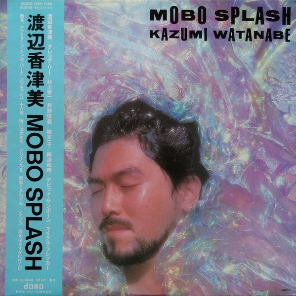 Master Release: Mobo Splash by Kazumi Watanabe