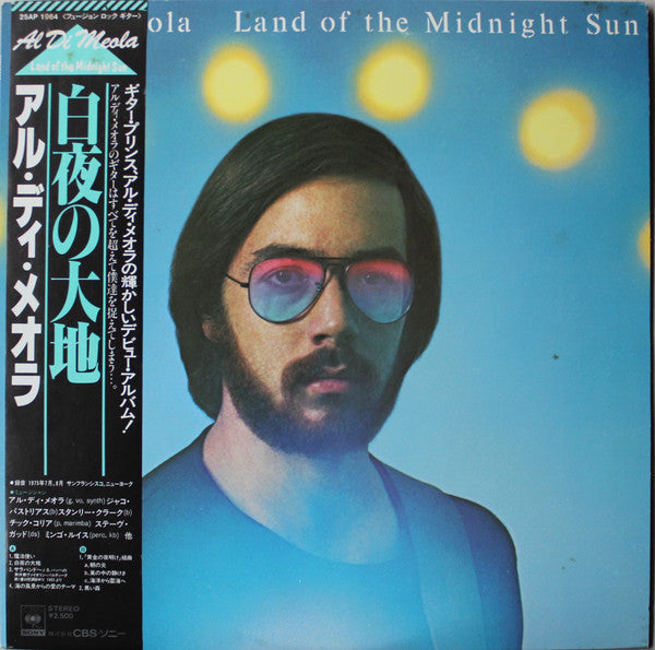 Land Of The Midnight Sun