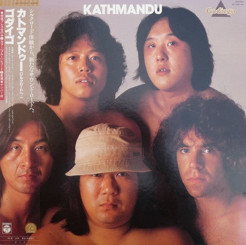 Master Release: Kathmandu by Godiego