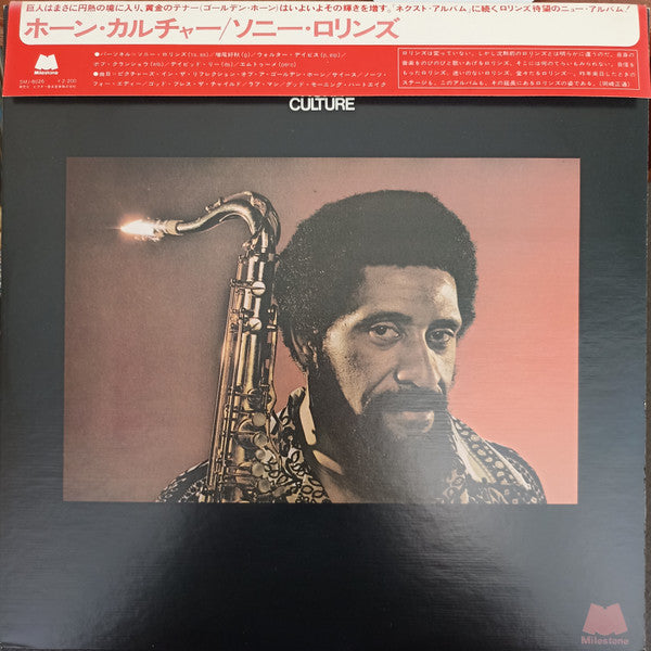Master Release: Horn Culture by Sonny Rollins