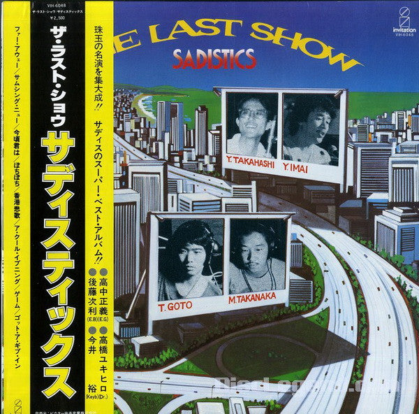 Master Release: The Last Show by Sadistics