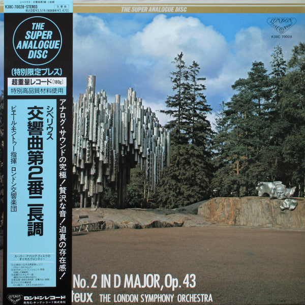 Symphony No. 2 In D Major, Op. 43