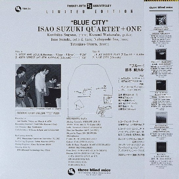 Release: Blue City-Vinyl-Japan-1995-TBM-24-4267124