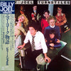 Billy Joel - Turnstiles (Vinyl, LP, Album, Reissue, Stereo) Very Good (VG) / Good Plus (G+)
