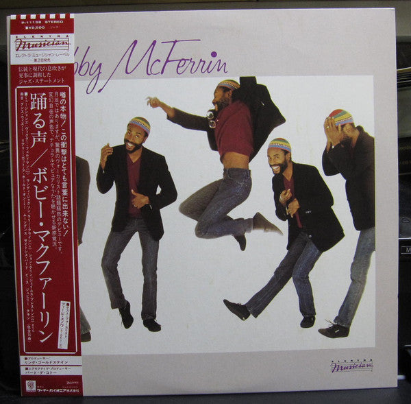 Release: Bobby McFerrin-Vinyl-Japan-1982-P-11198-9673993