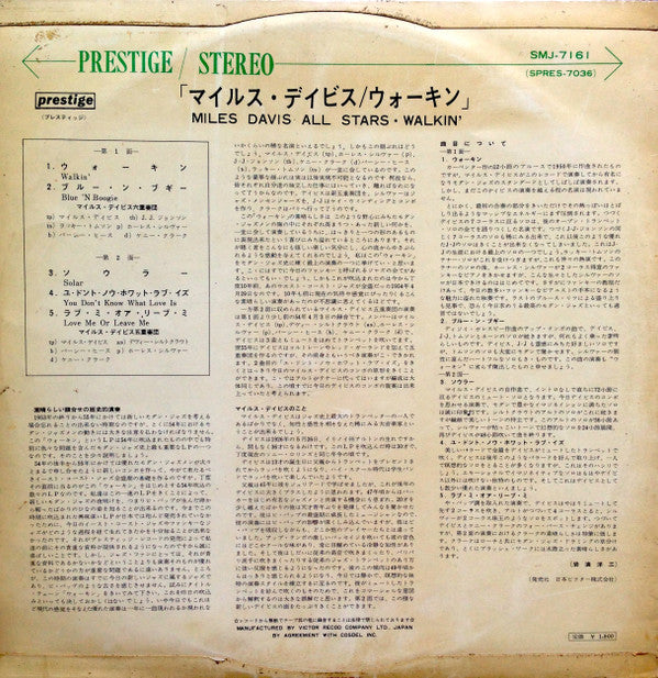 Release: Walkin'-Vinyl-Japan-1964-SMJ-7161, SPRES-7036-6837818
