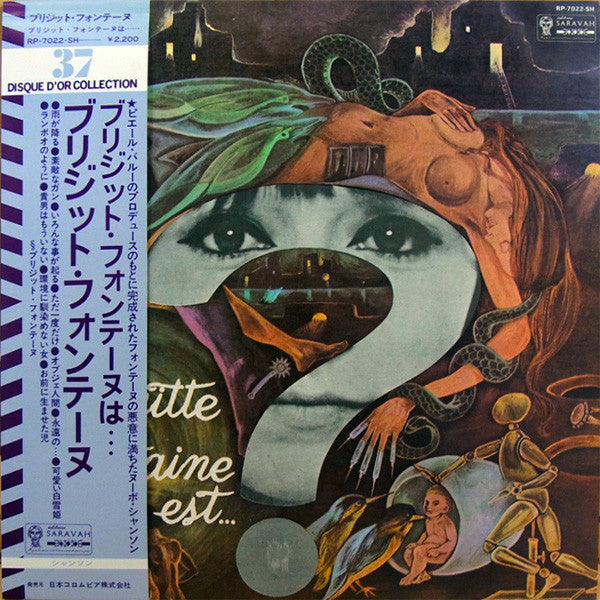 Release: Brigitte Fontaine Est...Folle-Vinyl-Japan-1974-RP-7022-SH-4079354