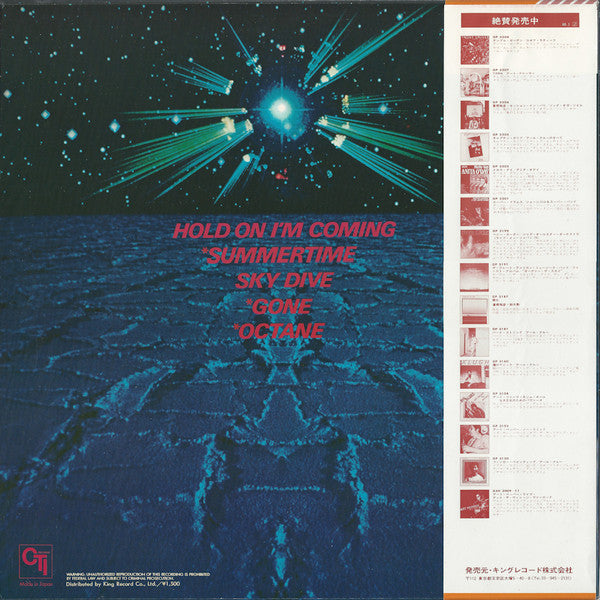 Release: Space-Vinyl-Japan-1980-LAX 3287-9189040
