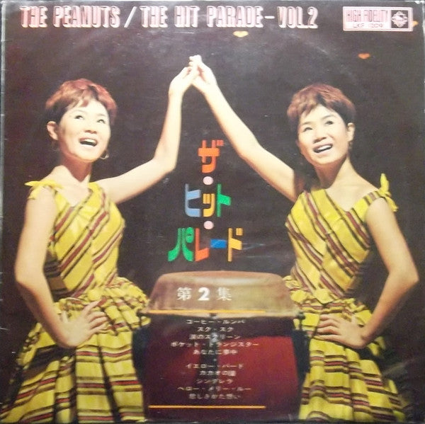 Release: The Hit Parade Vol. 2-Vinyl-Japan-1962-LKF 1209-7987351
