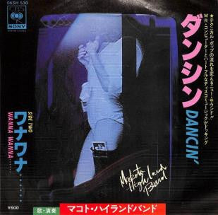Release: ダンシン = Dancin'-Vinyl-Japan-1979-06SH 530-6991086