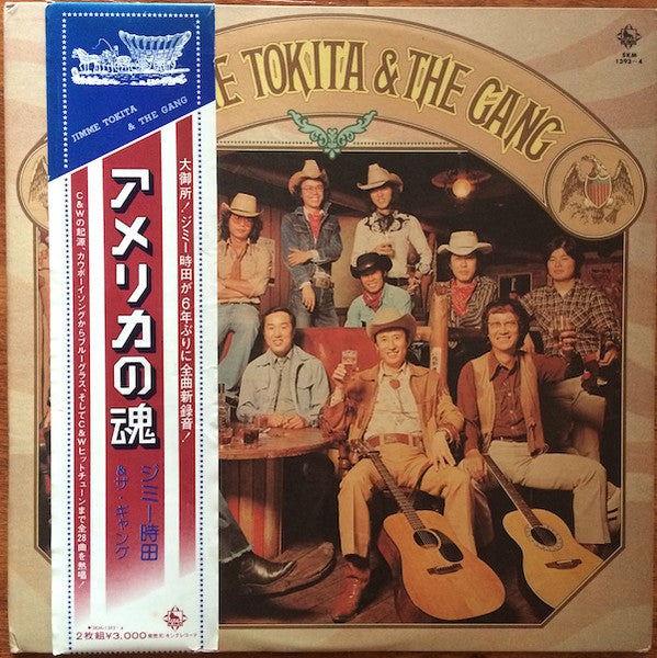 Jimmie Tokita & The Gang