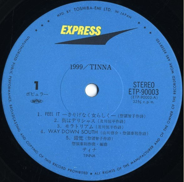1999