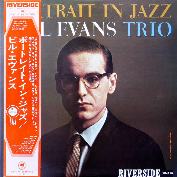 Release: Portrait In Jazz-Vinyl-Japan-1976-SMJ-6144-9998173
