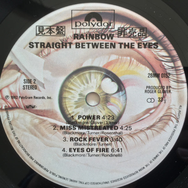 Straight Between The Eyes