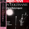 John Coltrane - The Paris Concert (Vinyl, LP, Album, Mono) Very Good Plus (VG+) / Very Good Plus (VG+)
