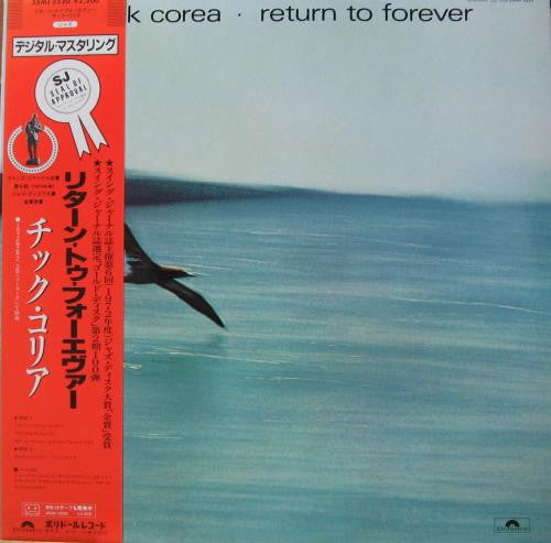 Release: Return To Forever-Vinyl-Japan-1983-25MJ 3220-4198454