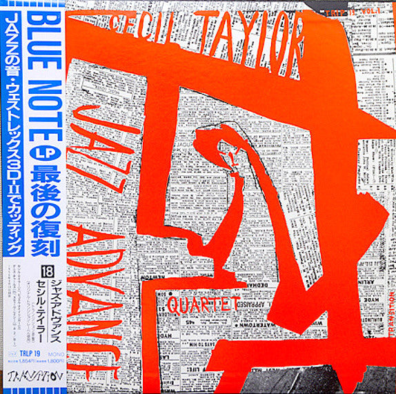 Master Release: Jazz Advance by The Cecil Taylor Quartet