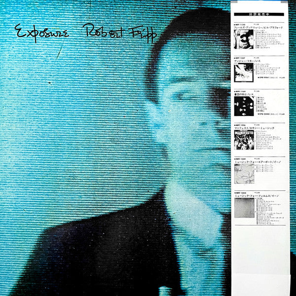Release: Exposure-Vinyl-Japan-1979-MPF 1239-4744115