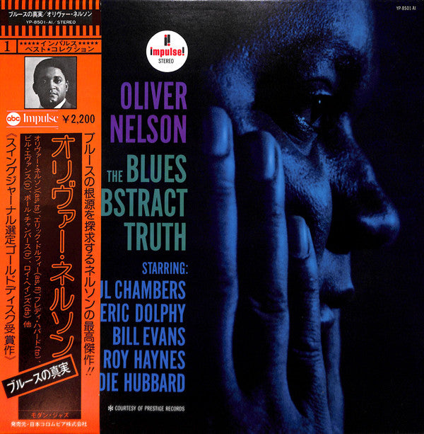 The Blues And The Abstract Truth