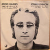 John Lennon - マインド・ゲームス = Mind Games (Vinyl, 7