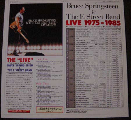 Release: The "Live" The Legend Comes Alive-Vinyl-Japan-1986-XDAP 93156-3597399