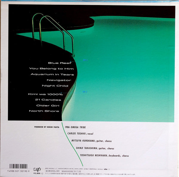 Master Release: Navigator by 1986 Omega Tribe