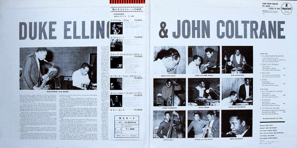 Duke Ellington & John Coltrane