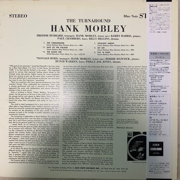 Master Release: The Turnaround by Hank Mobley