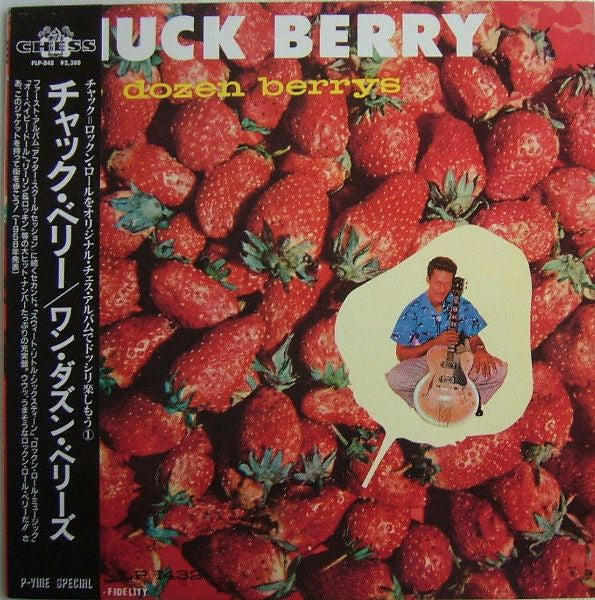 Release: One Dozen Berrys-Vinyl-Japan-1985-PLP-848, LP 1432, PLP-848-5712083