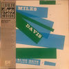 Miles Davis - Blue Haze (Vinyl, LP, Compilation, Reissue, Mono) Very Good (VG) / Very Good (VG)