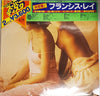 Francis Lai - Superdisc (2xVinyl, LP, Compilation) Near Mint (NM or M-) / Very Good (VG)