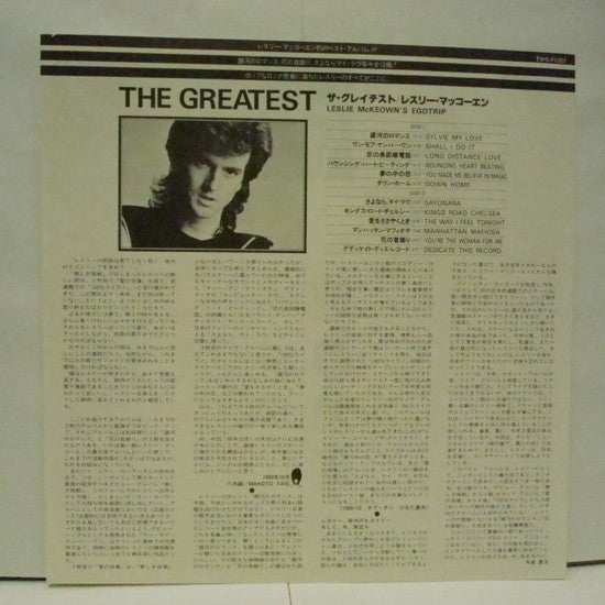 The Greatest
