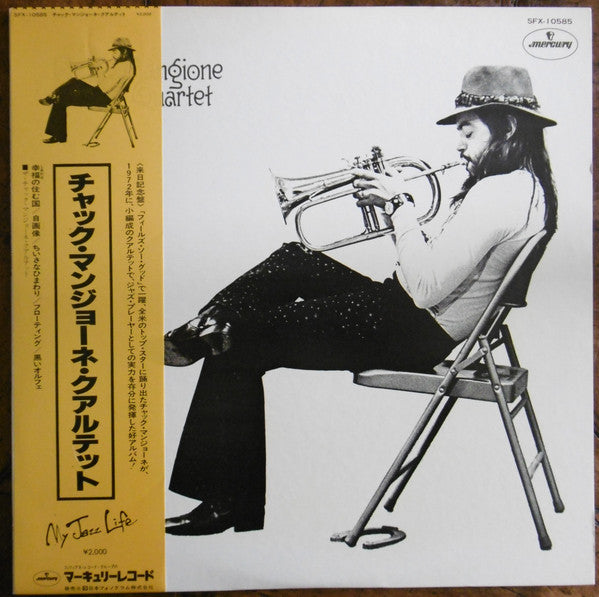 Master Release: The Chuck Mangione Quartet by Chuck Mangione Quartet
