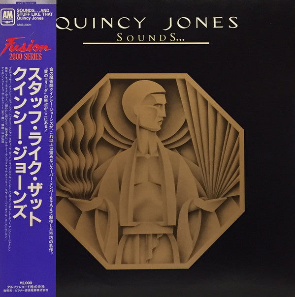 Release: Sounds ... And Stuff Like That!!-Vinyl-Japan-1981-AMS-20011-6941430