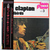 Eric Clapton - Faces And Places Vol. 3 (Vinyl, LP, Album, Reissue, Stereo) Very Good (VG) / Very Good Plus (VG+)
