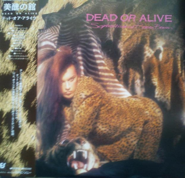 Release: Sophisticated Boom Boom-Vinyl-Japan-1984-25·3P-499-4583686