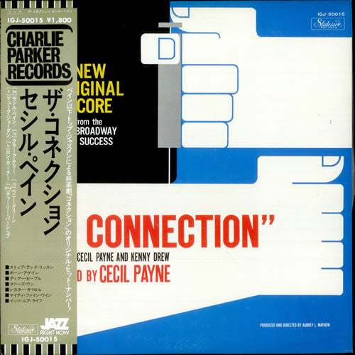 Master Release: The Connection by Cecil Payne