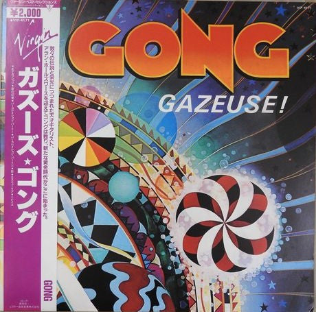 Release: Gazeuse!-Vinyl-Japan-1982-VIP-4171-2762401