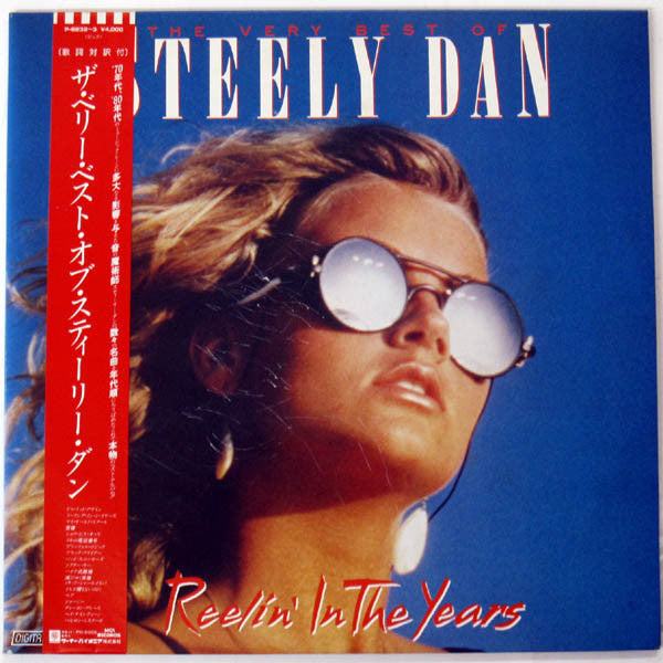 Master Release: The Very Best Of Steely Dan - Reelin' In The Years by Steely Dan